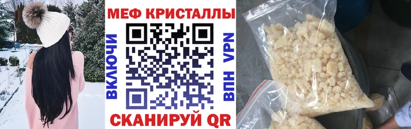 Магазины продажи наркотиков Сибай Марихуана  Меф  ГАШ 