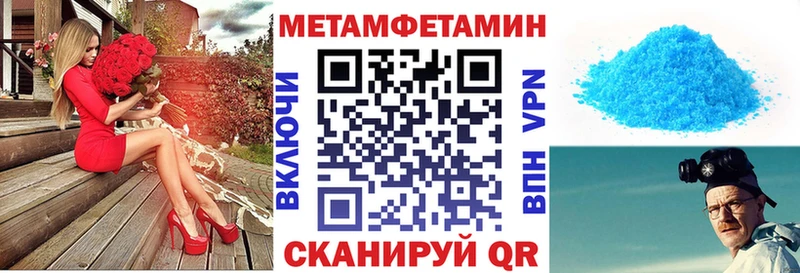 ОМГ ОМГ ONION Сибай Амфетамин VHQ закладки