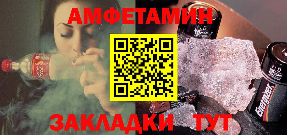 Амфетамин 97% Сибай