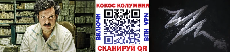 Cocaine VHQ  Сибай 