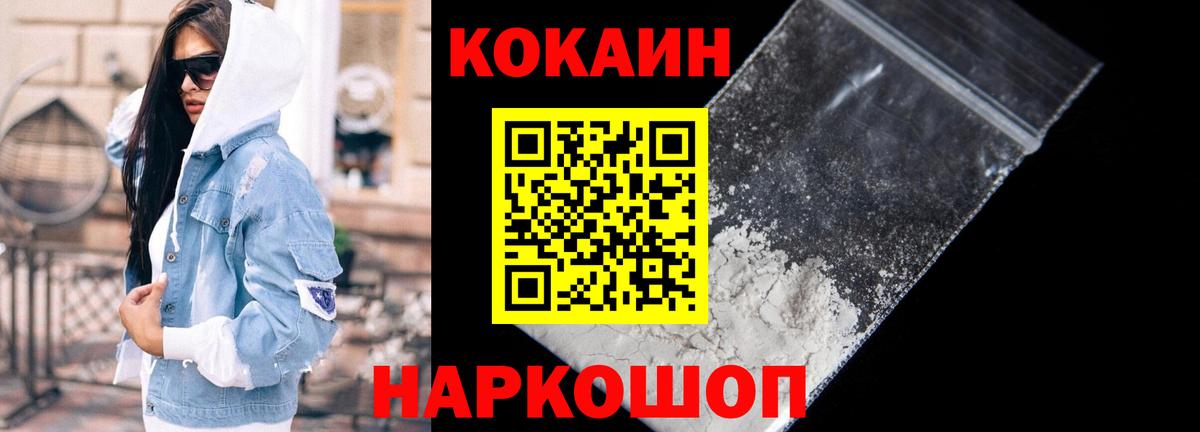 ГАШИШ  МДМА  А ПВП СОЛЬ   Сибай  Гашиш  МЕТАМФЕТАМИН  Марихуана  Вход с VPN  Меф   Кокаин  NBOMe 