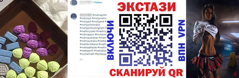 гидра   цены   Сибай  ЭКСТАЗИ Cube 
