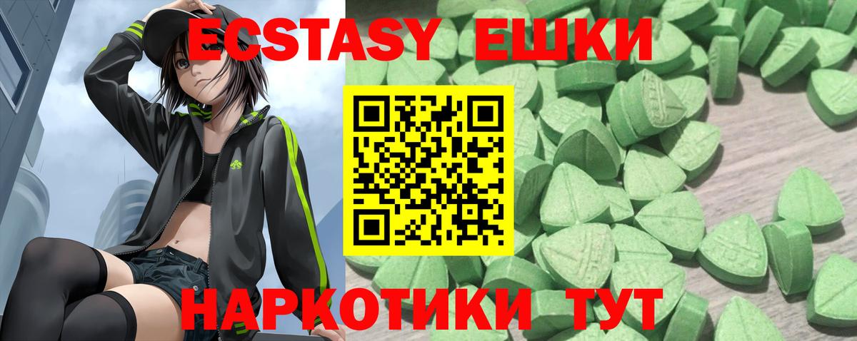 Экстази mix Сибай