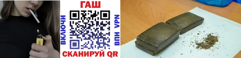 ГАШ убойный  Сибай 