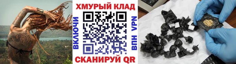 закладка Сибай ГЕРОИН афганец