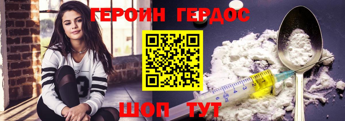 Сибай  ГЕРОИН VHQ  ГЕРОИН  Вход с VPN 