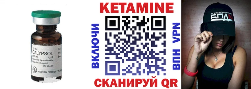 darknet формула  Сибай  КЕТАМИН VHQ 