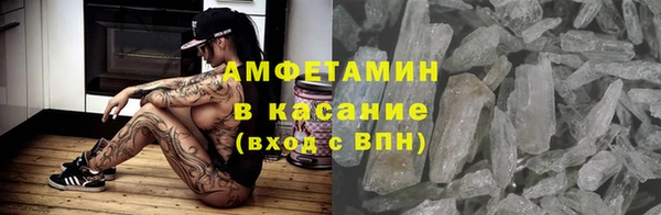 первитин Алексин
