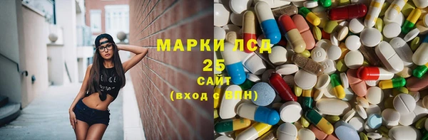марки lsd Аркадак