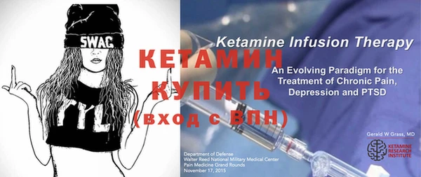 бутират Армянск