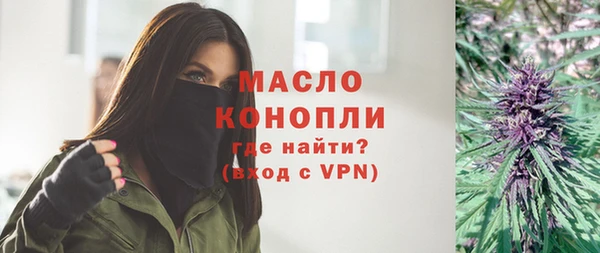 бутират Армянск