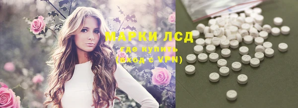 первитин Алексеевка