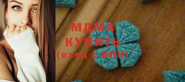 первитин Арсеньев