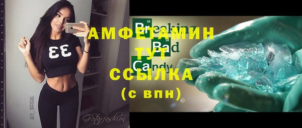 первитин Арсеньев