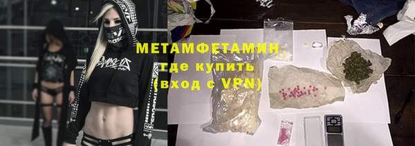 первитин Арсеньев