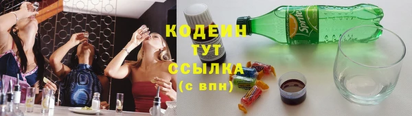 первитин Арсеньев