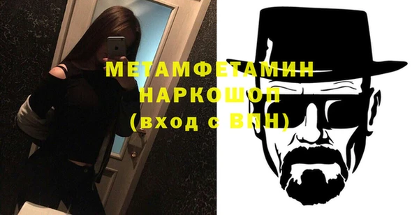 первитин Алексин
