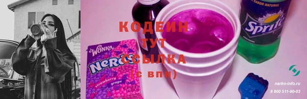 первитин Арсеньев