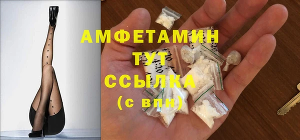 первитин Алексин