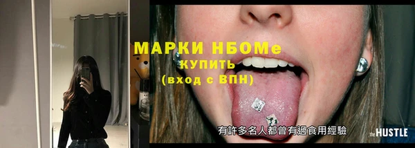 бутират Армянск