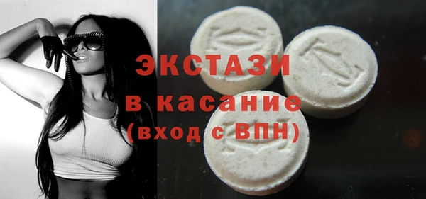 первитин Арсеньев