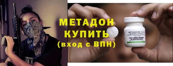 бутират Армянск