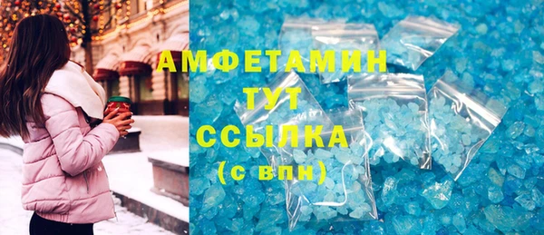 бутират Армянск