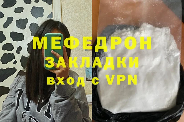 первитин Арсеньев