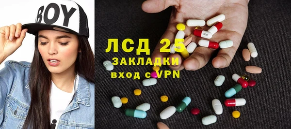 первитин Алексеевка