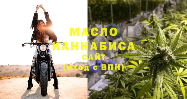 первитин Арсеньев