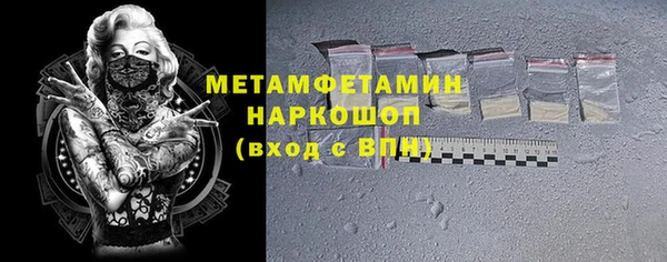 первитин Алексин