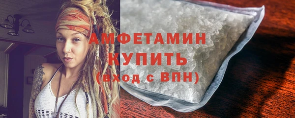 бутират Армянск