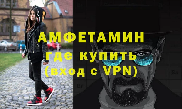 бутират Армянск