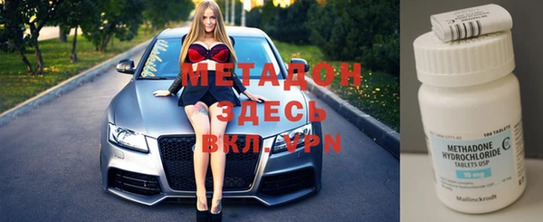 первитин Алексеевка