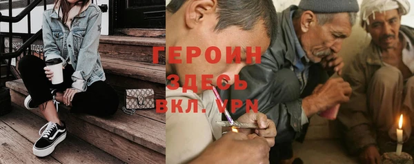 первитин Алексин