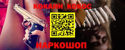 кокс Кингисепп