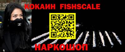 стаф Кинель