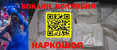стаф Кинель