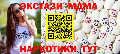 стаф Кинель