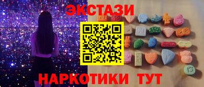 стаф Кинель