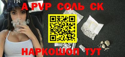 кокс Кингисепп