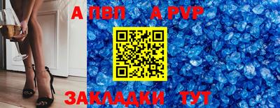 стаф Кинель