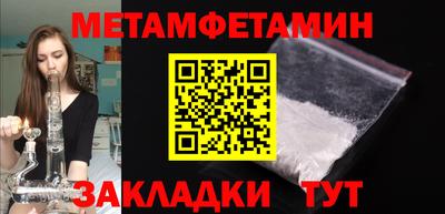 стаф Кинель