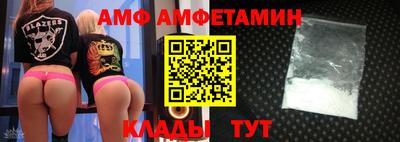винт Нижний Тагил