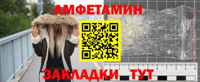 стаф Кинель