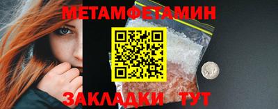 стаф Кинель