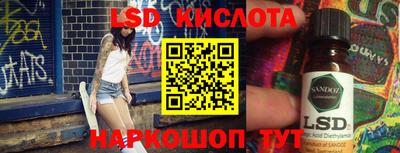 стаф Кинель