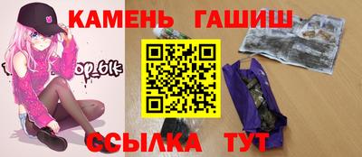 стаф Кинель
