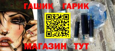 стаф Кинель