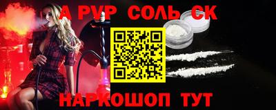 кокс Кингисепп